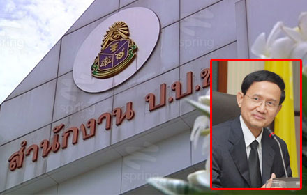 PIC somchai 20 5 58 1