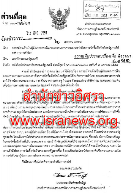 PIC จจดจาง 1