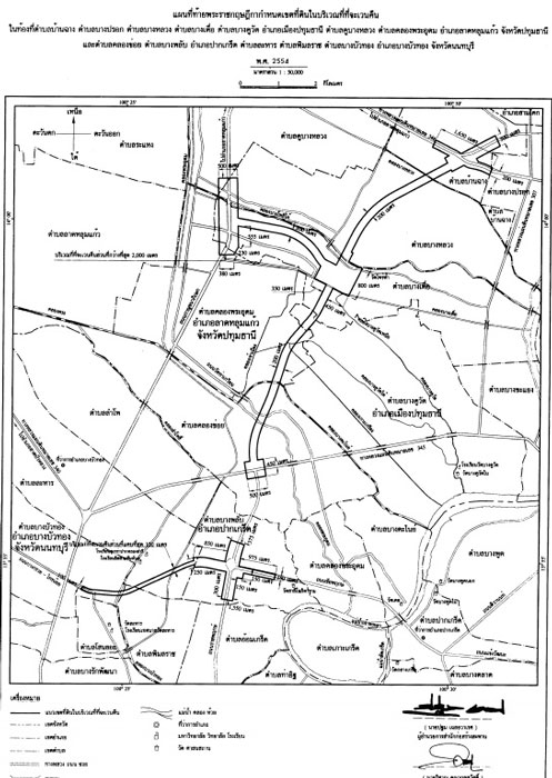 PIC เวนคนท 1