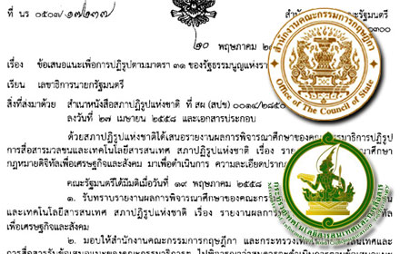 PIC digital 10 6 58 1