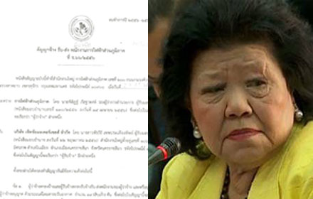 PIC jaekeawww 5 6 58 1