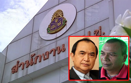 PIC jarupong chan 15 6 58 1