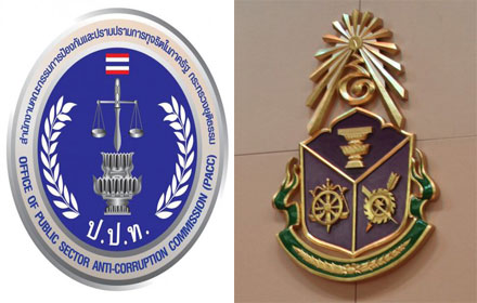 PIC kongkong 14 6 58 1