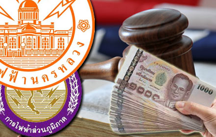 PIC pangpang 19 6 58 1