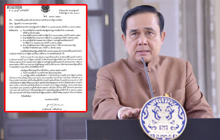 PIC prayut 22 6 58 1