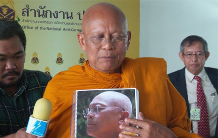 PIC suthep 15 6 58 1