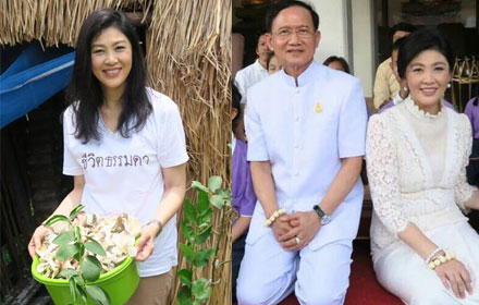 PIC yingluck 11 6 58 1