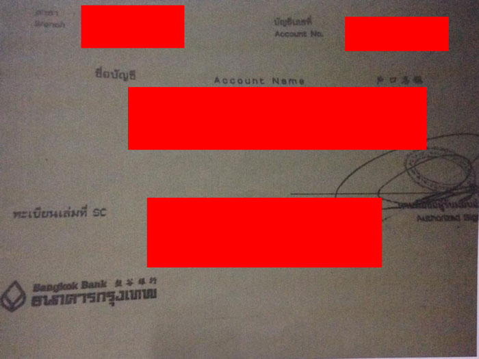 PIC เอกสาร 1