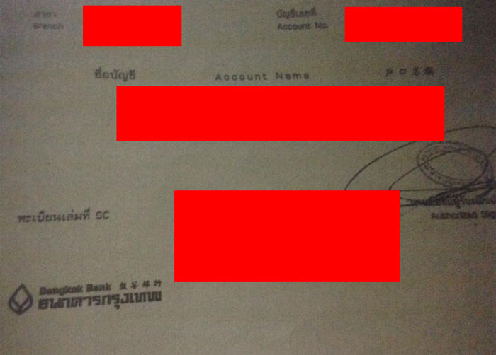 PIC เอกสาร 2