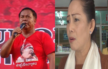 PIC kwanchai 23 7 58 1