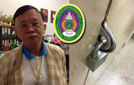 PIC panuwat 8 7 58 1