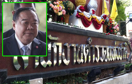 PIC prawit 21 7 58 1