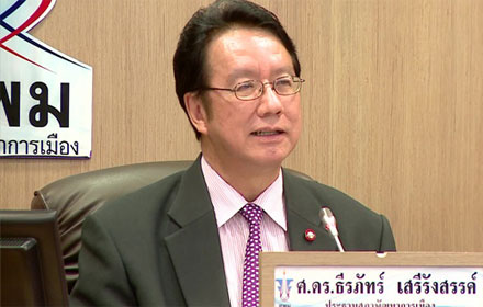 PIC teerapat 28 7 58 2