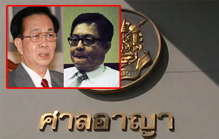 PIC worapot 13 7 58 1