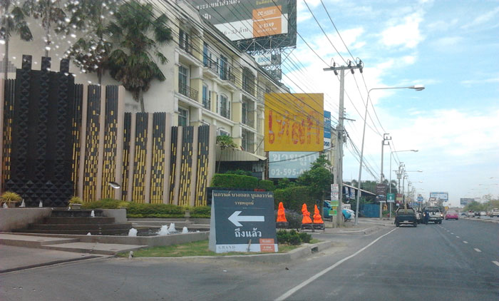 PIC ถราชพฤกษ 2