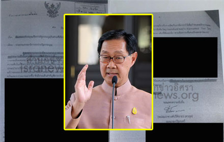 PIC momouiiii 3 8 58 1