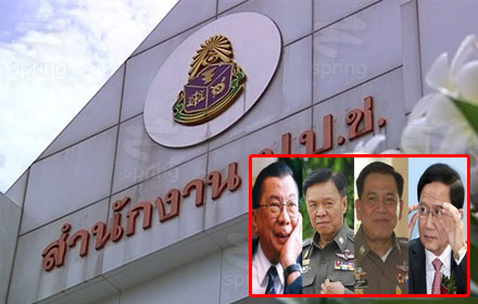 PIC nacccc 20 8 58 1