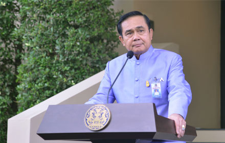 PIC prayuthhhh 18 8 58 1