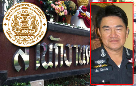 PIC wichaiiii 25 8 58 33