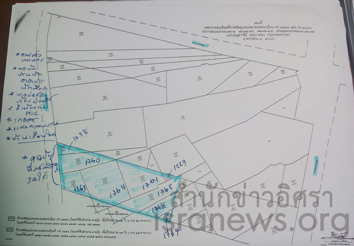 PIC ทพกครพระนคร 1
