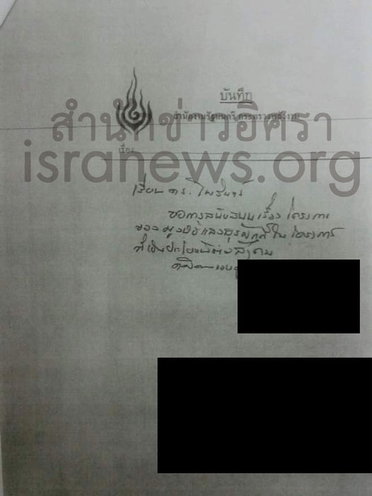 PIC มวยแสงสรศกด 4