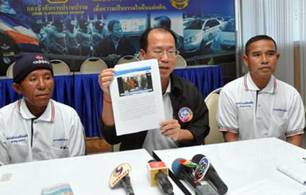 PIC auchariyaa 17 9 58 1