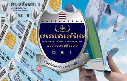 PIC dsidsiiii 15 9 58 1