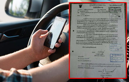 PIC mobileee 7 9 58 1