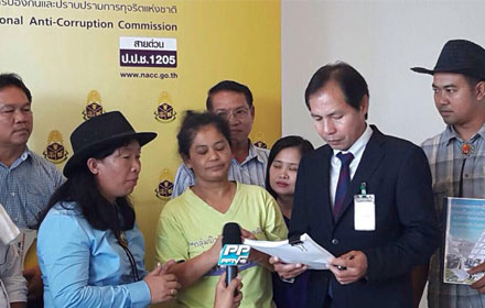 PIC nacccc 29 9 58 1