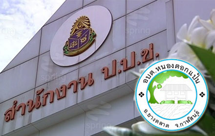 PIC nhongggt 18 9 58 1