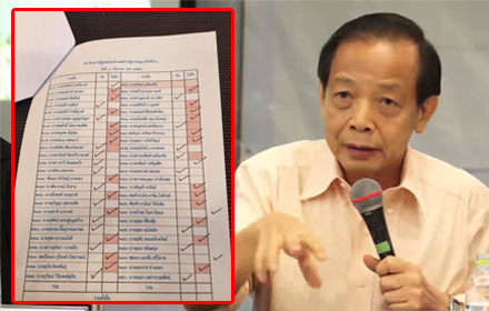 PIC prasarnnn 7 9 58 1