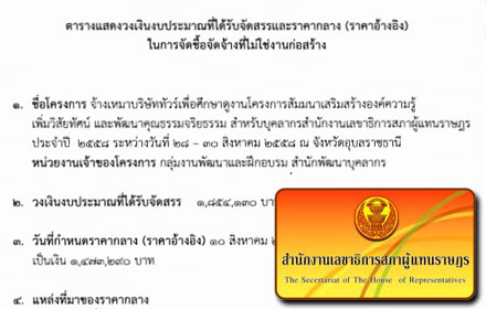 PIC sapapapaa 12 9 58 1