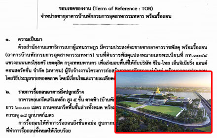 PIC sapasapa 15 9 58 1