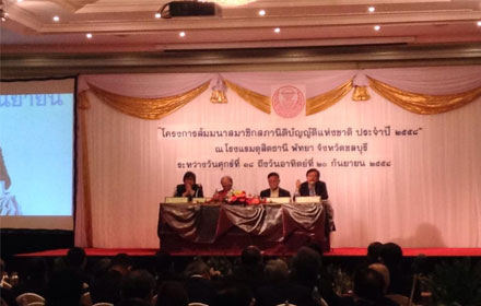 PIC snchhhh 19 9 58 1