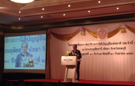 PIC somkittt 19 9 58 1