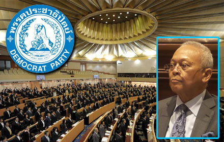 PIC suthep pshppp 1 9 58 1