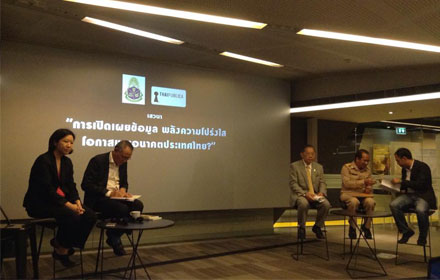 PIC thaipublicaaa 22 9 58 1