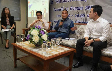 PIC toktok 13 9 58 1