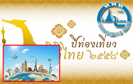 PIC travelll 28 9 58 1