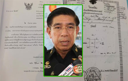 PIC chartudomm 21 10 58 1