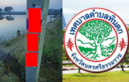 PIC hintokkk 25 10 58 1