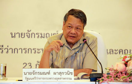 PIC jakkamonn 15 10 58 1