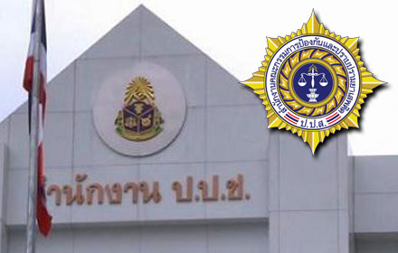 PIC naccdd 7 10 58 1