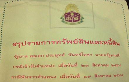 PIC naccddd 13 10 58 1