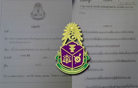 PIC naccddkdk 11 10 58 1