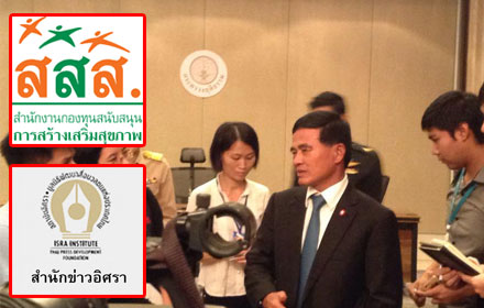 PIC paiboonnnn 19 10 58 4