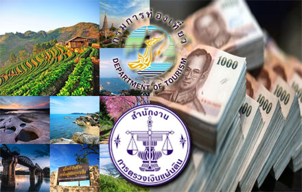 PIC travelll 27 10 58 1