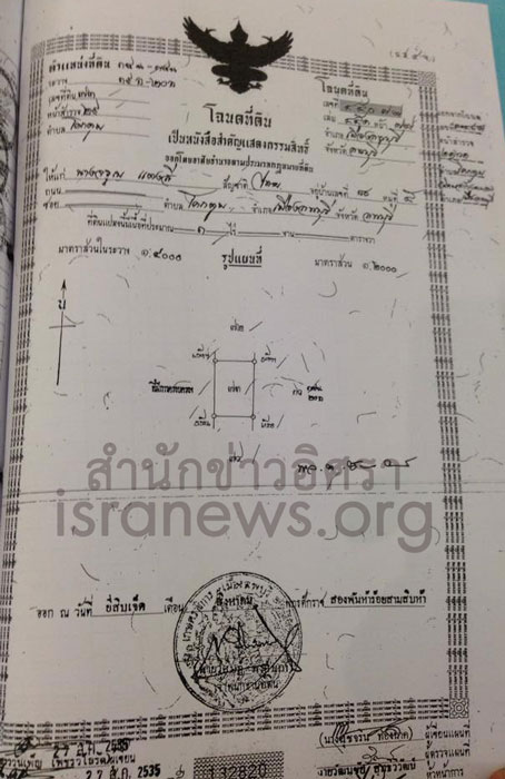 PIC ทดนตนสกชาตอดม 1