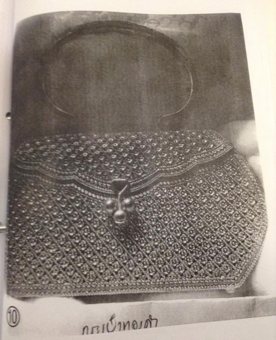 PIC รมว คลง 2