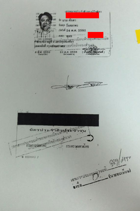 PIC เจรญ 5 1